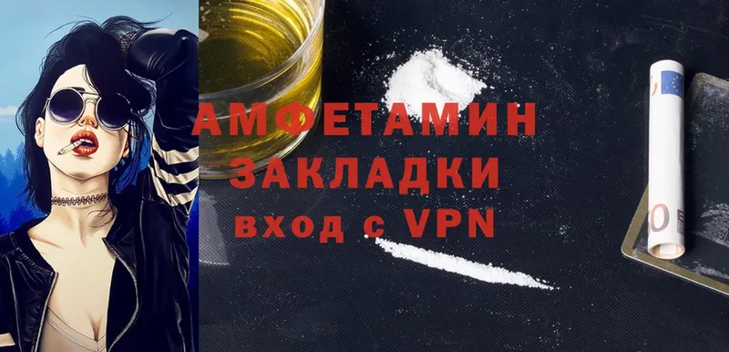 АМФ 98%  Апрелевка 