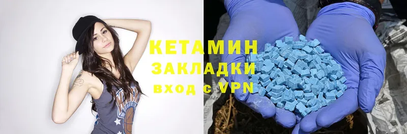 КЕТАМИН ketamine Апрелевка