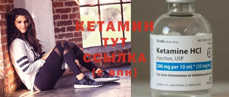 Кетамин ketamine  блэк спрут как зайти  Апрелевка 