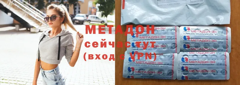 MEGA онион  Апрелевка  МЕТАДОН methadone 